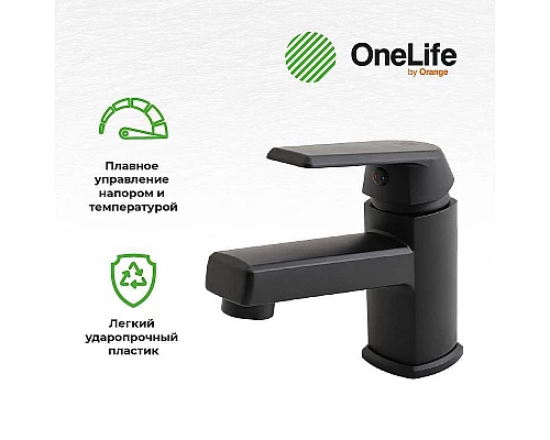 Купить Комплект смесителей Orange OneLife P02-511B Черный матовый в магазине сантехники Santeh-Crystal.ru