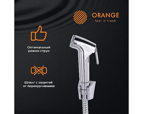 Купить Смеситель для раковины Orange Otto M22-022cr с гигиеническим душем Хром в магазине сантехники Santeh-Crystal.ru
