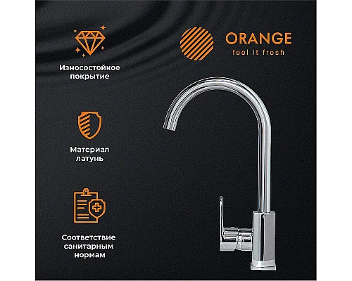 Заказать Смеситель для кухни Orange Plito M16-004cr Хром в магазине сантехники Santeh-Crystal.ru
