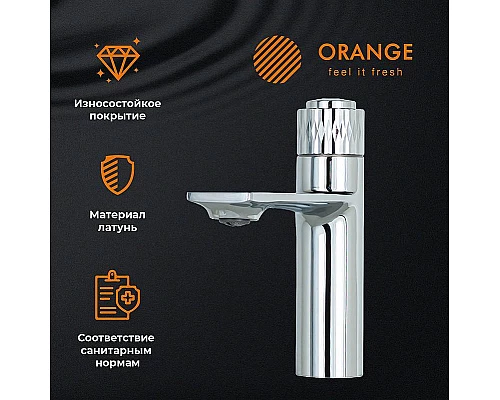 Купить Смеситель для раковины Orange Push M01-021cr Хром в магазине сантехники Santeh-Crystal.ru