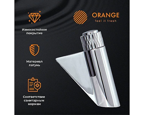 Купить Смеситель для раковины Orange Push M01-921cr Хром в магазине сантехники Santeh-Crystal.ru