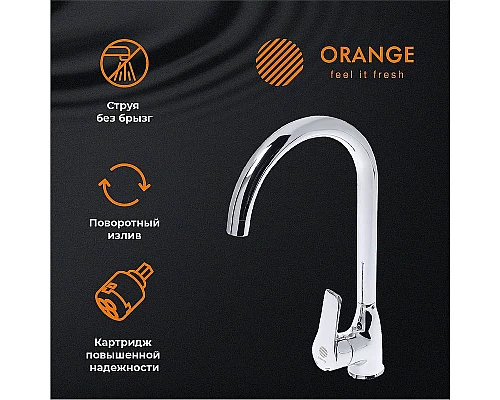 Купить Смеситель для кухни Orange Sofi M43-001cr Хром в магазине сантехники Santeh-Crystal.ru