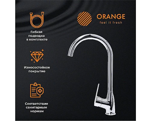Купить Смеситель для кухни Orange Sofi M43-001cr Хром в магазине сантехники Santeh-Crystal.ru