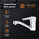 Приобрести Смеситель для кухни Orange Sofi M43-011cr Хром в магазине сантехники Santeh-Crystal.ru
