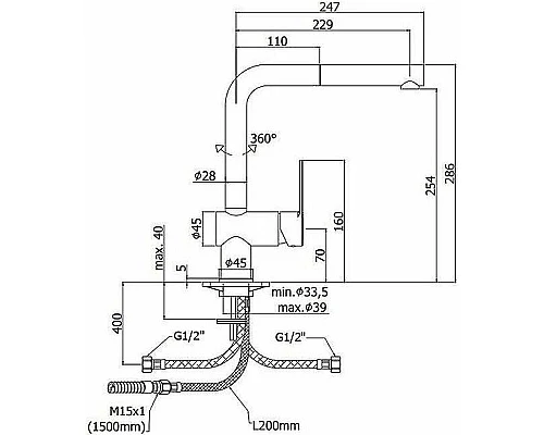 Приобрести Смеситель для кухни Paffoni Ringo RIN295NO Черный матовый в магазине сантехники Santeh-Crystal.ru