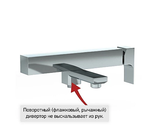 Заказать Смеситель для ванны Paini Grazia 21CR111 Хром в магазине сантехники Santeh-Crystal.ru