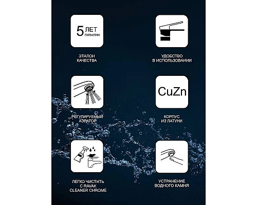 Заказать Смеситель для душа Ravak Classic CL 061.00 X070086 Хром в магазине сантехники Santeh-Crystal.ru