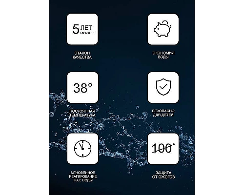 Заказать Смеситель для душа Ravak Termo 300 TE 033.00/150 X070096 с термостатом Хром в магазине сантехники Santeh-Crystal.ru