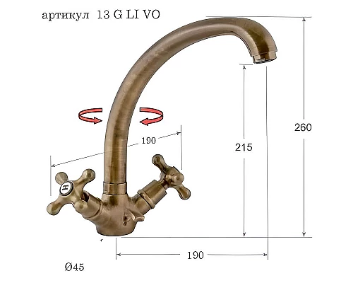 Приобрести Смеситель для раковины Remer Liberty 13GLIVO Бронза в магазине сантехники Santeh-Crystal.ru