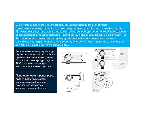 Приобрести Смеситель для душа Rossinka RS50-41 с термостатом Хром в магазине сантехники Santeh-Crystal.ru