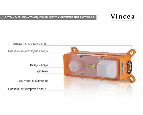 Заказать Смеситель для раковины Vincea Desire VBFW-1D1CH Хром в магазине сантехники Santeh-Crystal.ru