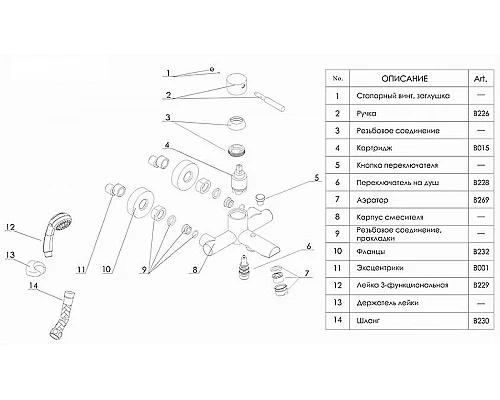 Заказать Смеситель для ванны WasserKRAFT Wern 4201 Хром матовый в магазине сантехники Santeh-Crystal.ru