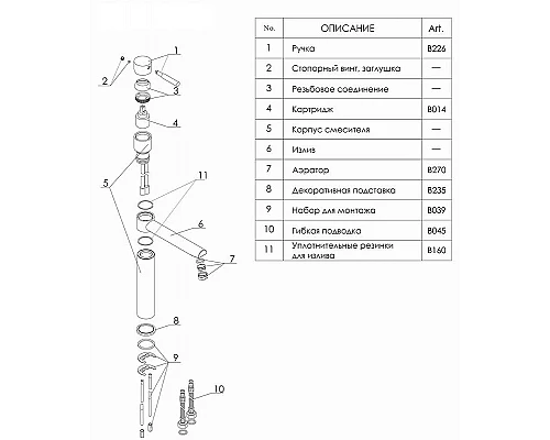 Купить Смеситель для кухни WasserKRAFT Wern 4207 Хром матовый в магазине сантехники Santeh-Crystal.ru