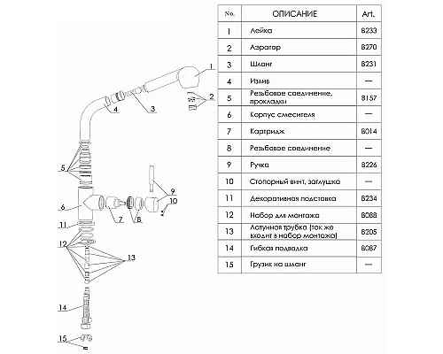 Приобрести Смеситель для кухни WasserKRAFT Wern 4266 Хром матовый в магазине сантехники Santeh-Crystal.ru