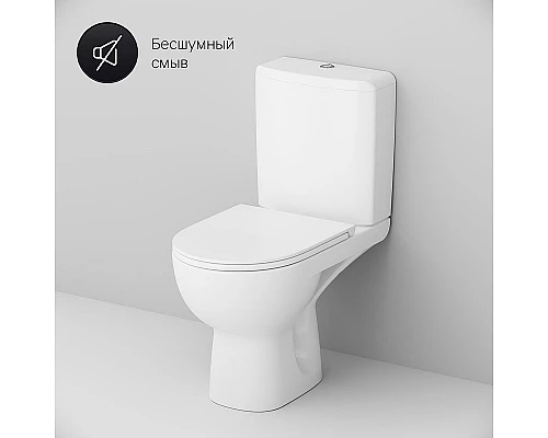 Купить Унитаз компакт AM.PM Gem C908607SC с бачком и сиденьем Микролифт в магазине сантехники Santeh-Crystal.ru