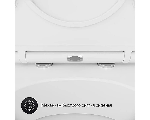 Купить Унитаз компакт AM.PM Gem C908607SC с бачком и сиденьем Микролифт в магазине сантехники Santeh-Crystal.ru