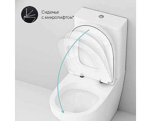 Заказать Унитаз-компакт AM.PM Inspire C508607WH с бачком без сиденья в магазине сантехники Santeh-Crystal.ru