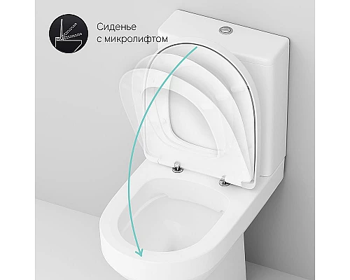 Купить Комплект унитаза компакт AM.PM Spirit CK70DC с бачком с сиденьем Микролифт и аксессуарами для ванной комнаты в магазине сантехники Santeh-Crystal.ru