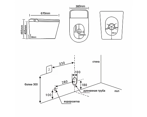 Унитаз биде Abber Bequem AC1116S приставной с сиденьем Микролифт
