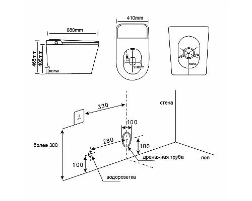 Унитаз биде Abber Bequem AC1117S приставной с сиденьем Микролифт