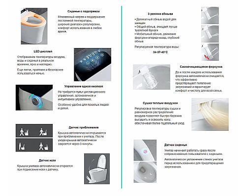 Унитаз биде Abber Bequem AC1119S подвесной с сиденьем Микролифт