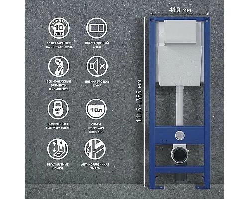 Комплект унитаза BelBagno Amanda BB051CHR+BB051SC с инсталляцией Berges Atom 410 040332 с сиденьем Микролифт и Черной матовой клавишей смыва