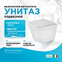 Унитаз BelBagno Due BB3103CHR/SC подвесной с сиденьем Микролифт