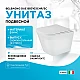 Унитаз BelBagno Due BB3103CHR/SC подвесной с сиденьем Микролифт