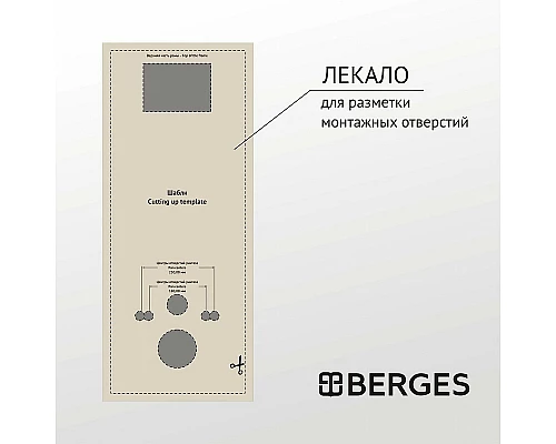 Комплект унитаза BelBagno Uno BB3105CHR/SC с инсталляцией Berges Atom 410 040332 с сиденьем Микролифт и Черной матовой клавишей смыва