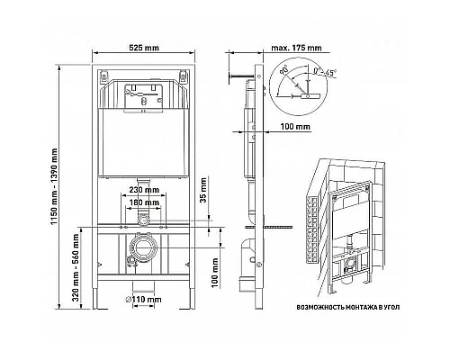 Купить Комплект унитаза с инсталляцией Berges Novum 042426 с сиденьем Микролифт и Черной клавишей смыва в магазине сантехники Santeh-Crystal.ru