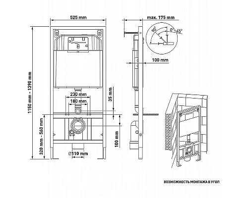 Купить Комплект унитаза с инсталляцией Berges Novum 043241 с сиденьем Микролифт и клавишей смыва Хром глянцевый в магазине сантехники Santeh-Crystal.ru