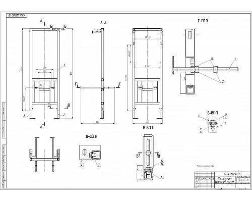 Купить Комплект унитаза с инсталляцией Cersanit Crea Square CO DPL EO slim 63997 с сиденьем Микролифт в магазине сантехники Santeh-Crystal.ru
