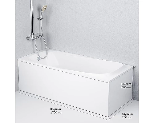 Купить Акриловая ванна AM.PM Sensation 170x75 без гидромассажа в магазине сантехники Santeh-Crystal.ru