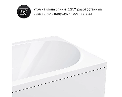 Заказать Акриловая ванна AM.PM Sense 150х70 W76A-150-070W-A без гидромассажа в магазине сантехники Santeh-Crystal.ru