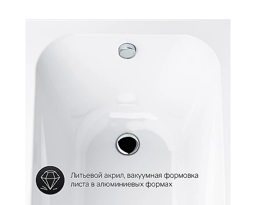 Заказать Акриловая ванна AM.PM Sense 150х70 W76A-150-070W-A без гидромассажа в магазине сантехники Santeh-Crystal.ru