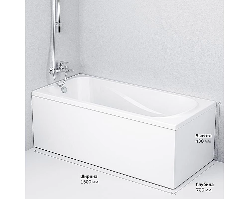 Заказать Акриловая ванна AM.PM Sense 150х70 W76A-150-070W-A без гидромассажа в магазине сантехники Santeh-Crystal.ru