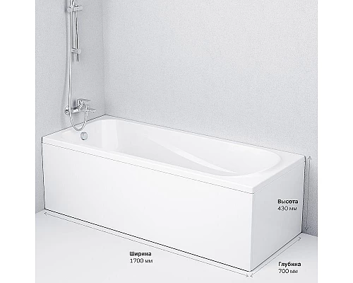 Купить Акриловая ванна AM.PM Sense New 170x70 без гидромассажа в магазине сантехники Santeh-Crystal.ru
