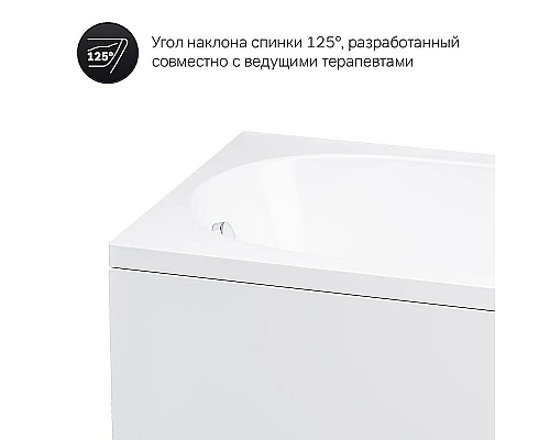 Заказать Акриловая ванна AM.PM Spirit 170х75 W72A-170-075W-A2 без гидромассажа в магазине сантехники Santeh-Crystal.ru