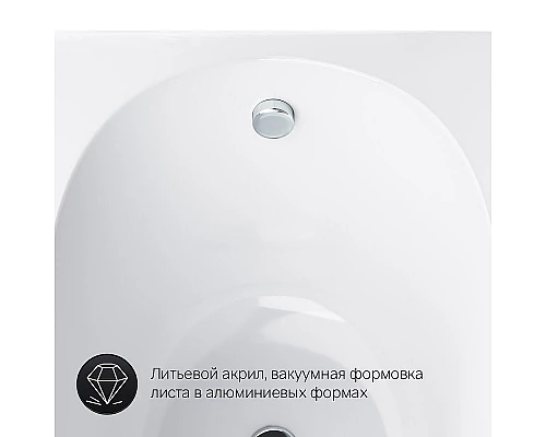 Купить Акриловая ванна AM.PM Spirit 150x70 без гидромассажа в магазине сантехники Santeh-Crystal.ru