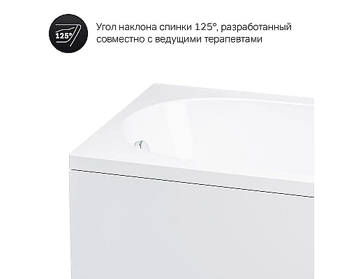 Купить Акриловая ванна AM.PM Spirit 150x70 без гидромассажа в магазине сантехники Santeh-Crystal.ru