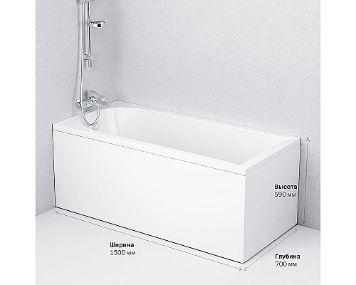 Купить Акриловая ванна AM.PM Spirit 150x70 без гидромассажа в магазине сантехники Santeh-Crystal.ru