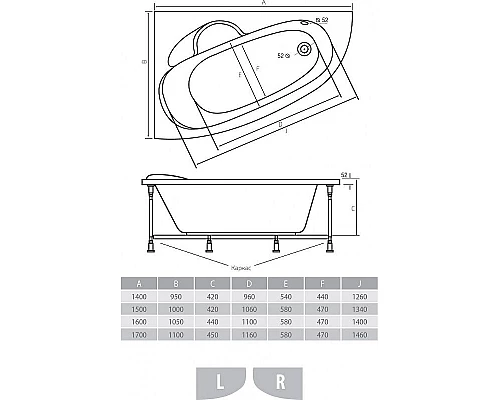 Купить Акриловая ванна Alpen Terra 160х105 R AVA0044+AP0094+KMA160105 без гидромассажа в магазине сантехники Santeh-Crystal.ru