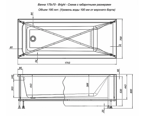 Купить Акриловая ванна Aquanet Bright 175х70 273791 без гидромассажа в магазине сантехники Santeh-Crystal.ru