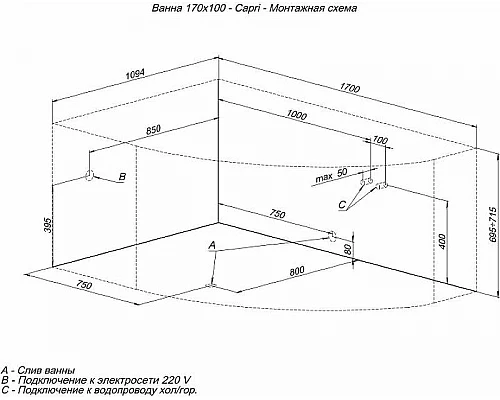 Заказать Акриловая ванна Aquanet Capri 170x110 L 203914 без гидромассажа в магазине сантехники Santeh-Crystal.ru