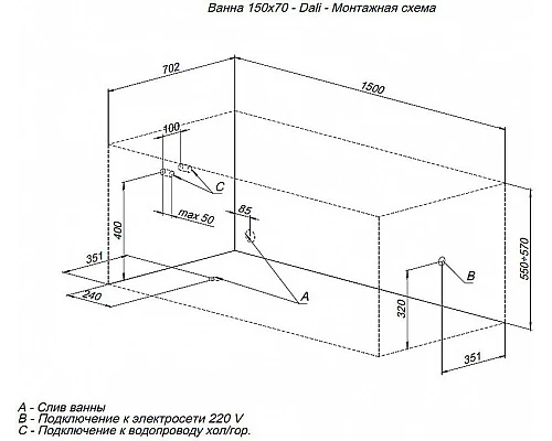 Заказать Акриловая ванна Aquanet Dali 150x70 239540 без гидромассажа в магазине сантехники Santeh-Crystal.ru