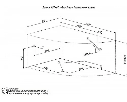 Заказать Акриловая ванна Aquanet Graciosa 150x90 L 205325 без гидромассажа в магазине сантехники Santeh-Crystal.ru
