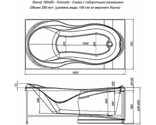 Заказать Акриловая ванна Aquanet Grenada 180x80 205395 без гидромассажа в магазине сантехники Santeh-Crystal.ru