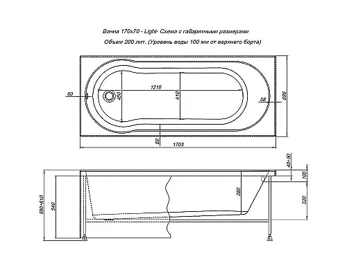 Приобрести Акриловая ванна Aquanet Light 170x70 242509 без гидромассажа в магазине сантехники Santeh-Crystal.ru