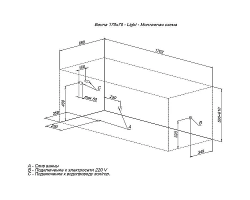 Приобрести Акриловая ванна Aquanet Light 170x70 242509 без гидромассажа в магазине сантехники Santeh-Crystal.ru