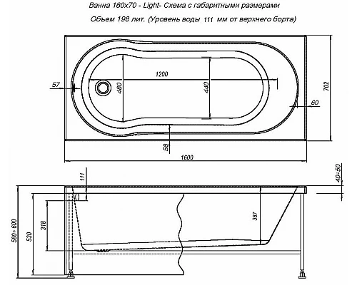 Купить Акриловая ванна Aquanet Light 160x70 242508 без гидромассажа в магазине сантехники Santeh-Crystal.ru